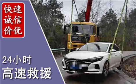 法库高速公路救援场景与案例