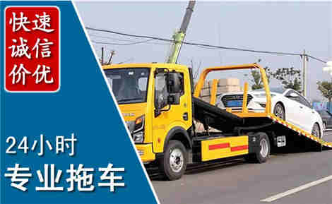法库拖车救援场景与案例