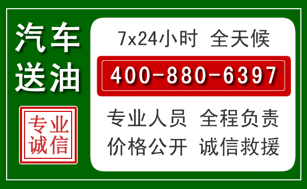 法库拖车救援发展新趋势：北斗导航系统加持下的拖车救援特点
