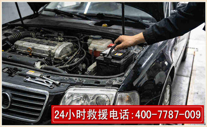 法库汽车搭电